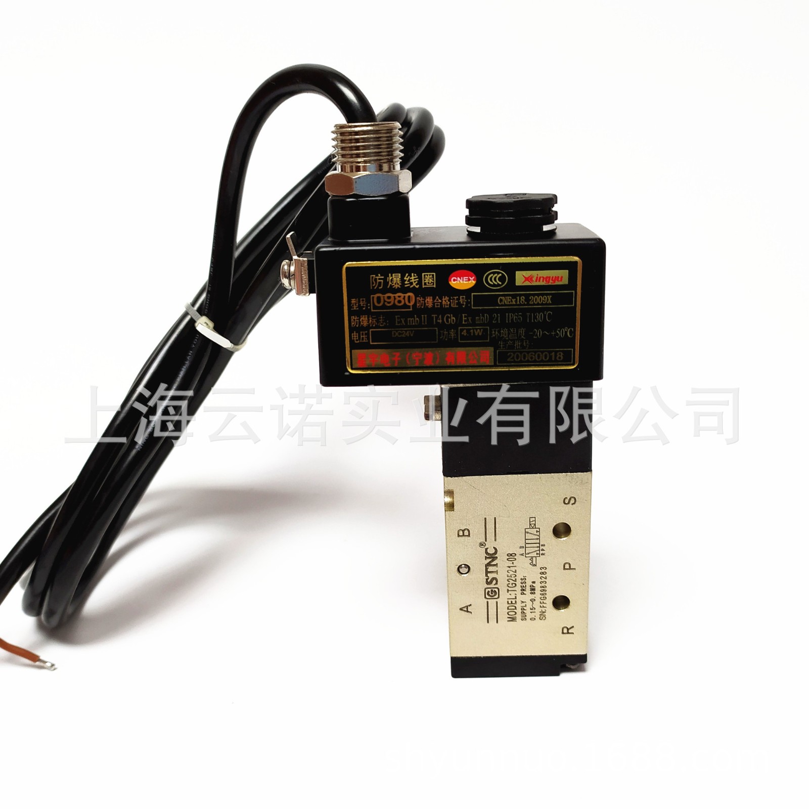 STNC代理 STNC 索诺天工防爆电磁阀 TG2521-08 AC220V DC24V图4