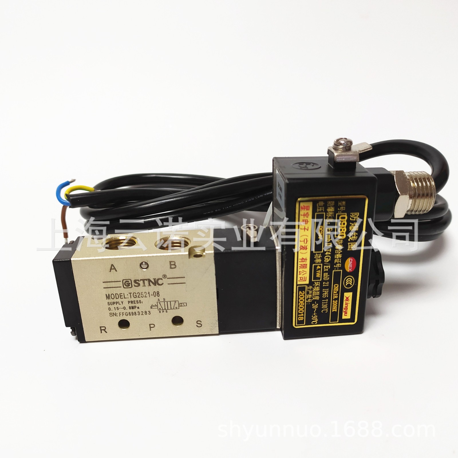 STNC代理 STNC 索诺天工防爆电磁阀 TG2521-08 AC220V DC24V图3