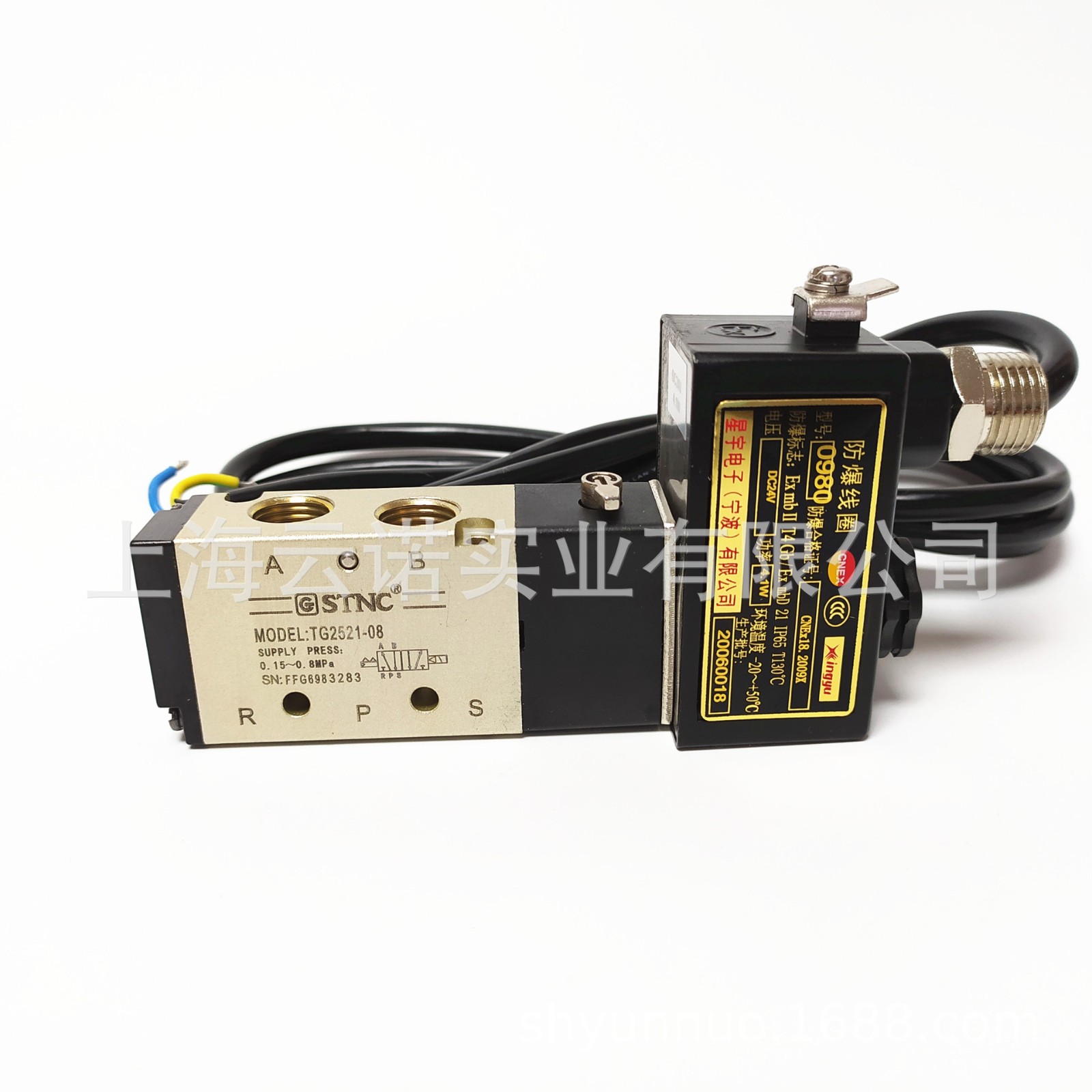 STNC代理 STNC 索诺天工防爆电磁阀 TG2521-08 AC220V DC24V图5