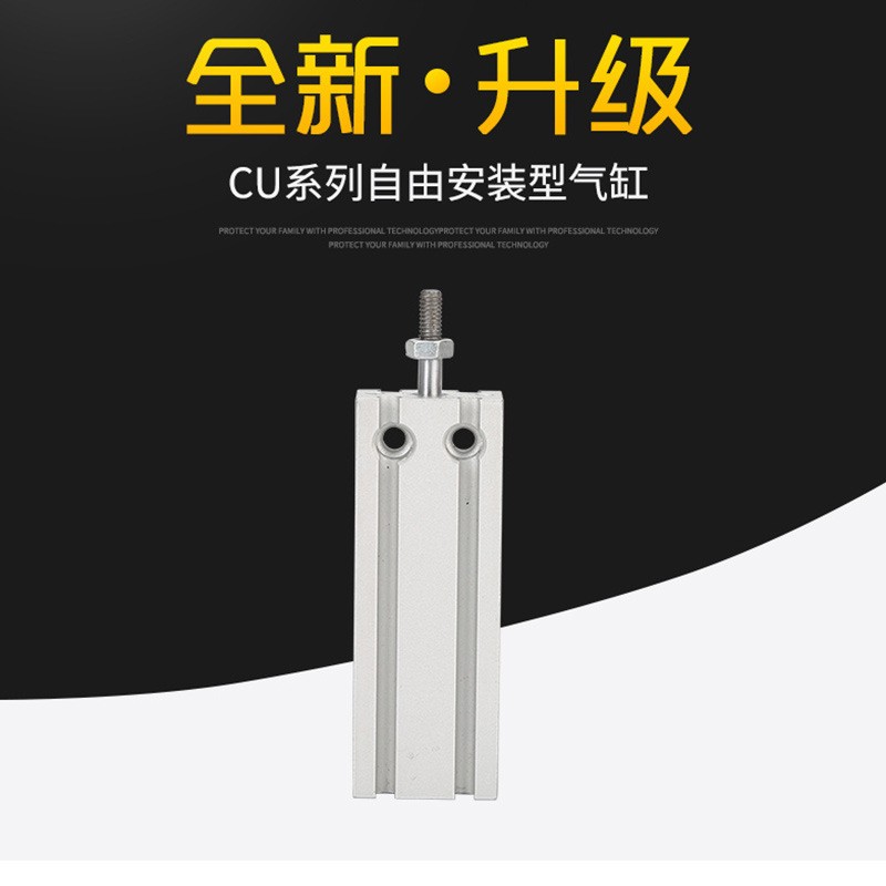 CDU自由安装气缸铝质双向密封MD自由安装可调节气缸32*5/10/20图3