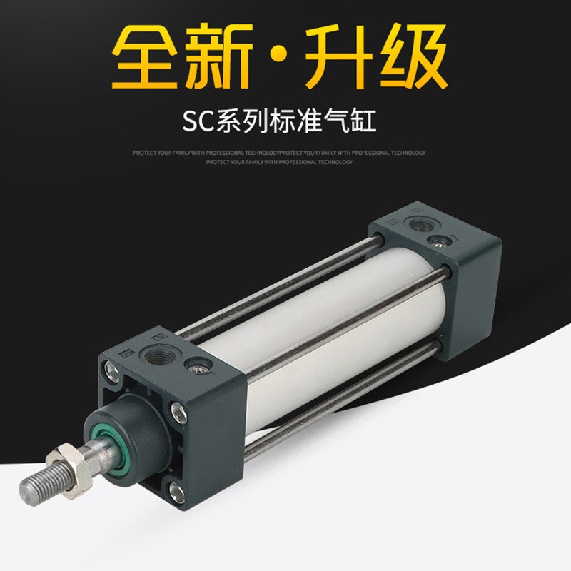 SC铝合金标准气缸亚德客型小型大推力 SC80*25/50/75/100/125/150图2