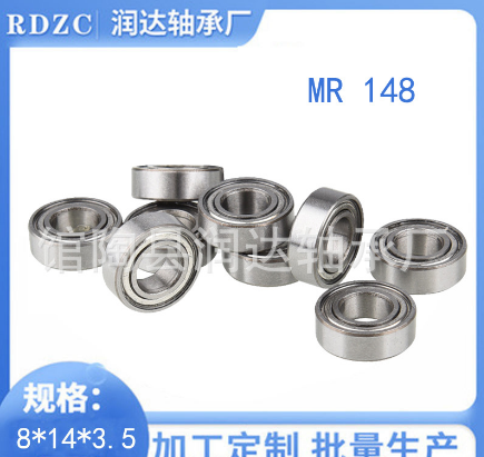 工厂现货MR148ZZ薄壁轴承 电动玩具电机打印机轴承 英制微型轴承图4