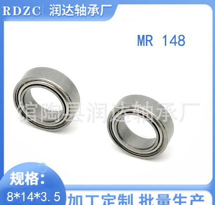 工厂现货MR148ZZ薄壁轴承 电动玩具电机打印机轴承 英制微型轴承图2