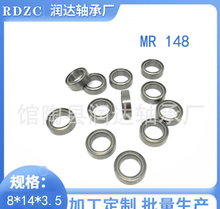 工厂现货MR148ZZ薄壁轴承 电动玩具电机打印机轴承 英制微型轴承图3