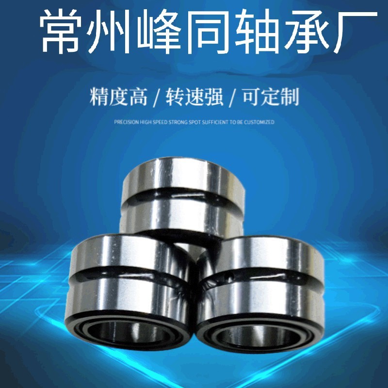 三轮摩托车滚针轴承DB3524 HK3543224-2RS图4