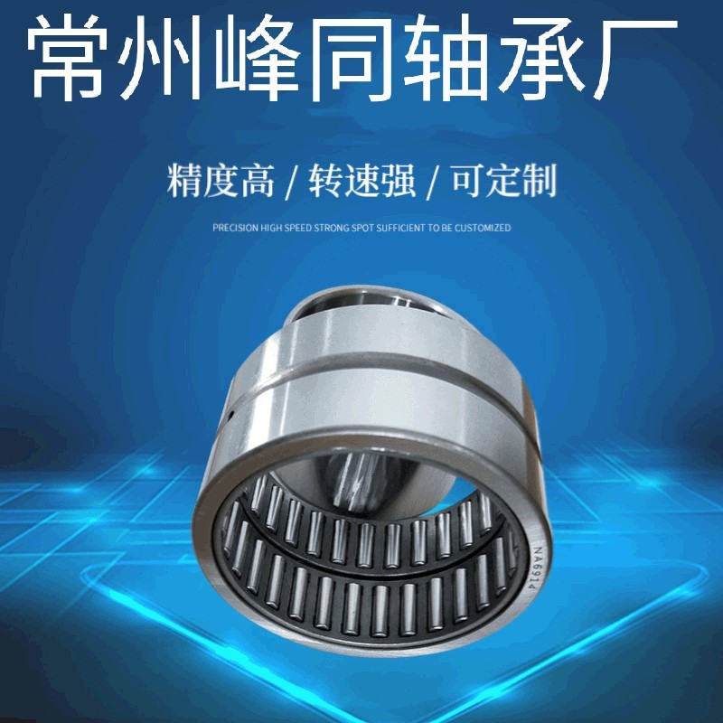 三轮摩托车滚针轴承DB3524 HK3543224-2RS图2