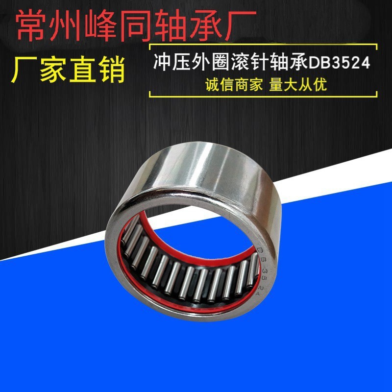 精密滚针轴承HK2514 HK2518-RS HK293618-RS定制耐磨性能滚针轴承图4