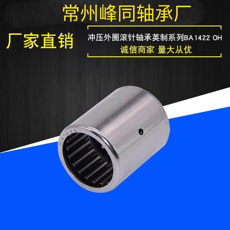 精密滚针轴承HK2514 HK2518-RS HK293618-RS定制耐磨性能滚针轴承图3