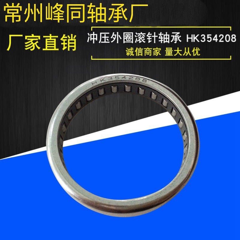 精密滚针轴承HK2514 HK2518-RS HK293618-RS定制耐磨性能滚针轴承图5