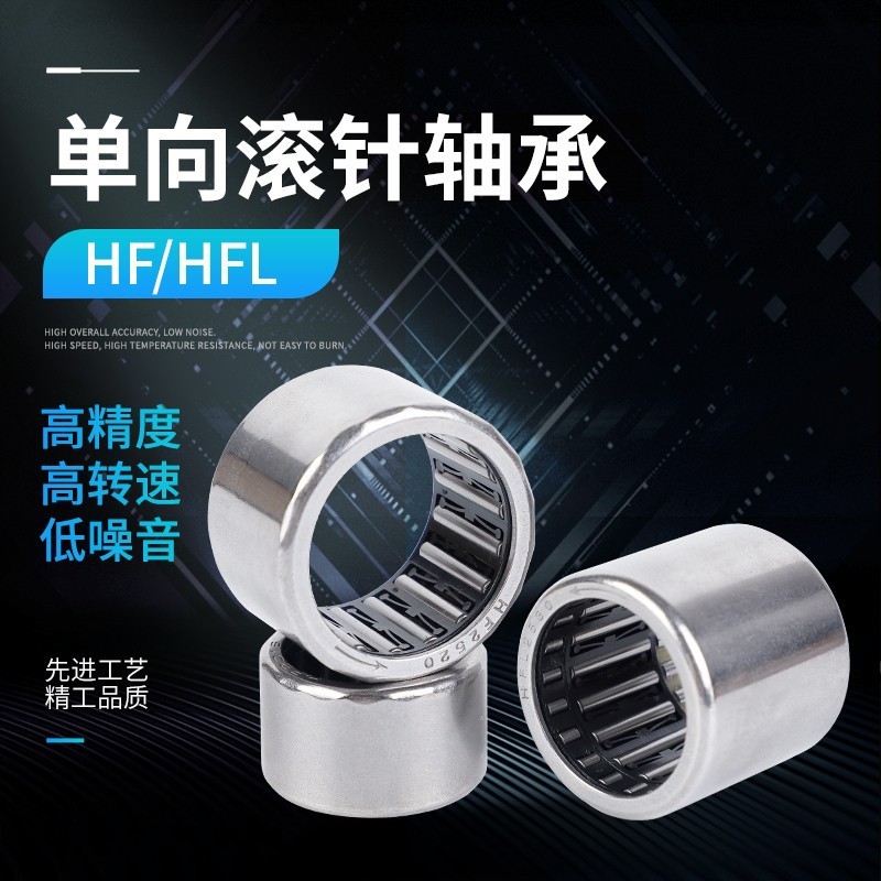 汽车零部件滚针轴承F-29072 HK505719新款国产滚针轴承 质量稳定图2