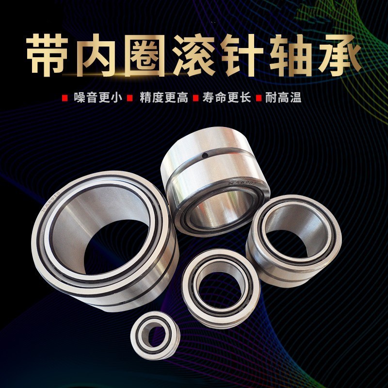 汽车零部件滚针轴承F-29072 HK505719新款国产滚针轴承 质量稳定图5