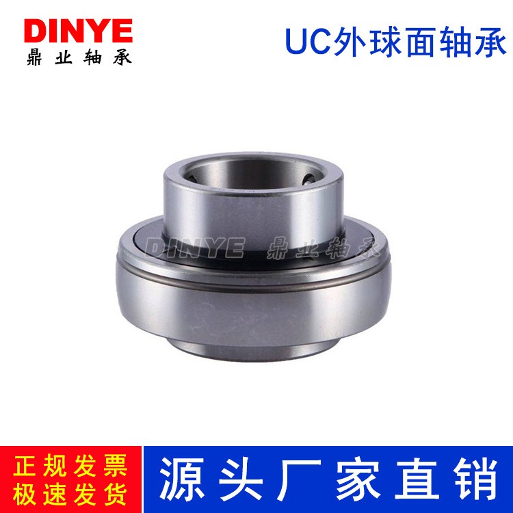 供应UC328外球面轴承 UC328轴承 带顶丝外球面轴承图2