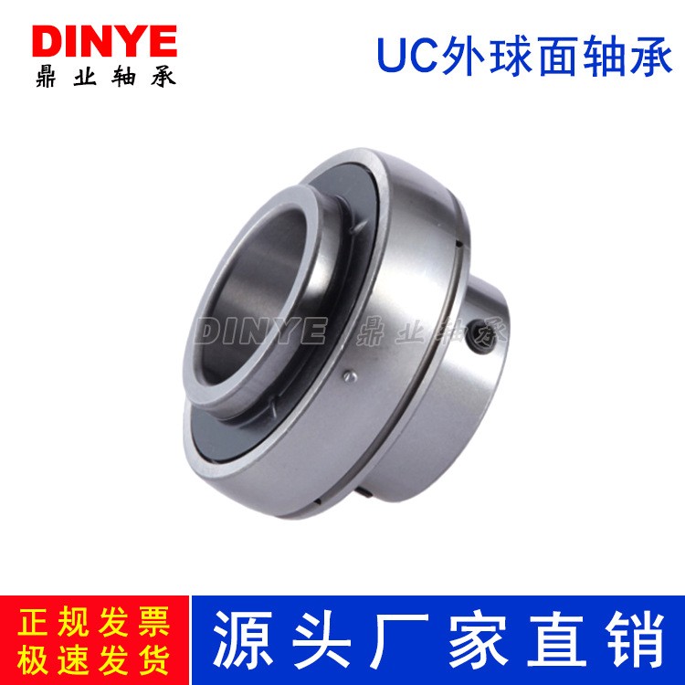 供应UC328外球面轴承 UC328轴承 带顶丝外球面轴承图1