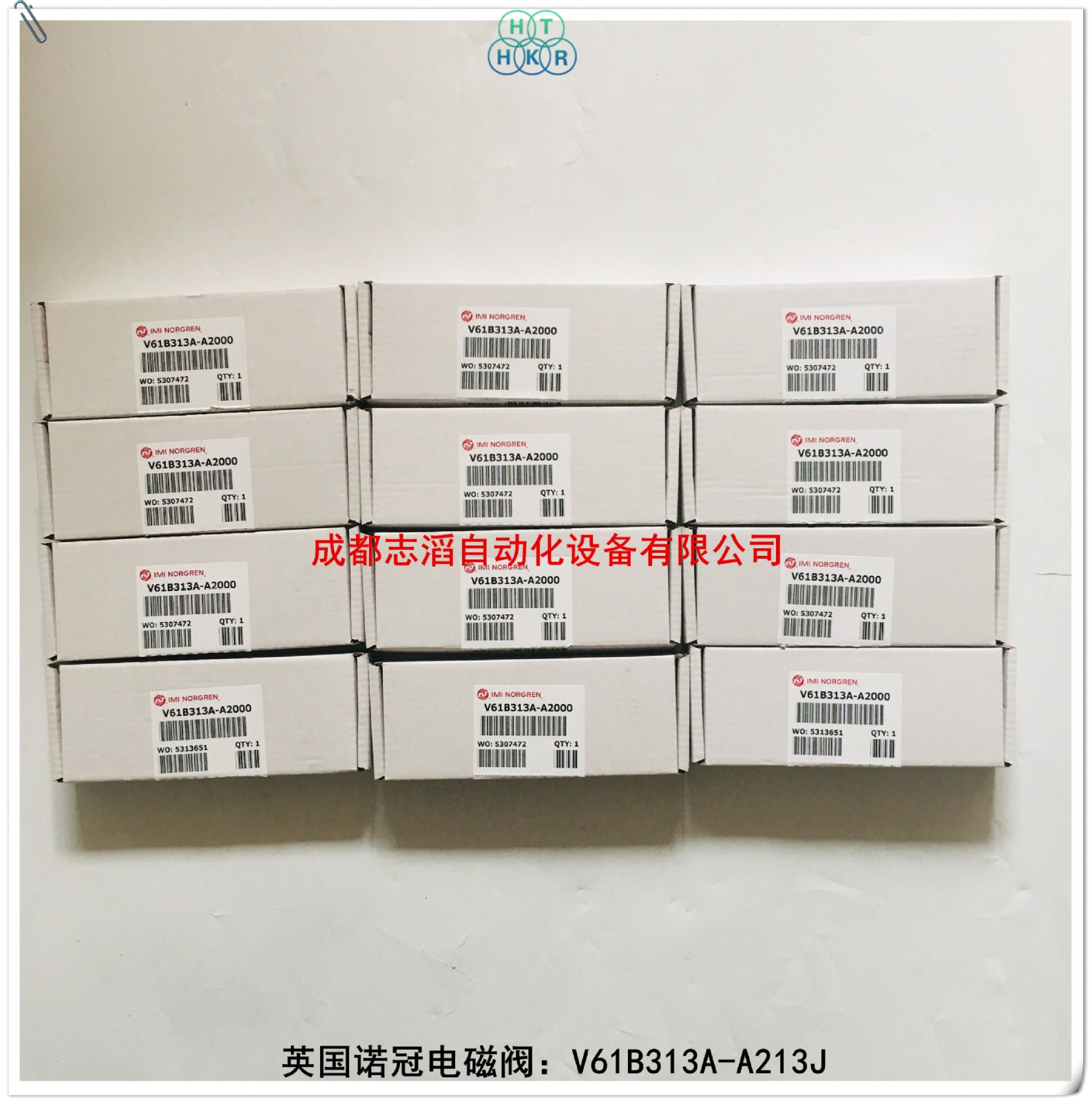 V61B313A-A213J英国诺冠电磁阀NORGREN管式电磁阀V61B313A系列图5