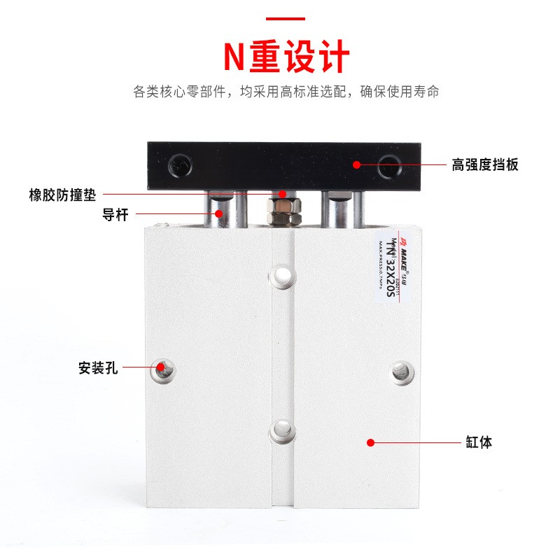 MAKE气缸 TN双杆气缸 TN32 以赛亚TN32 / TN40图2