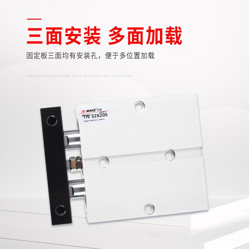 MAKE气缸 TN双杆气缸 TN32 以赛亚TN32 / TN40图4