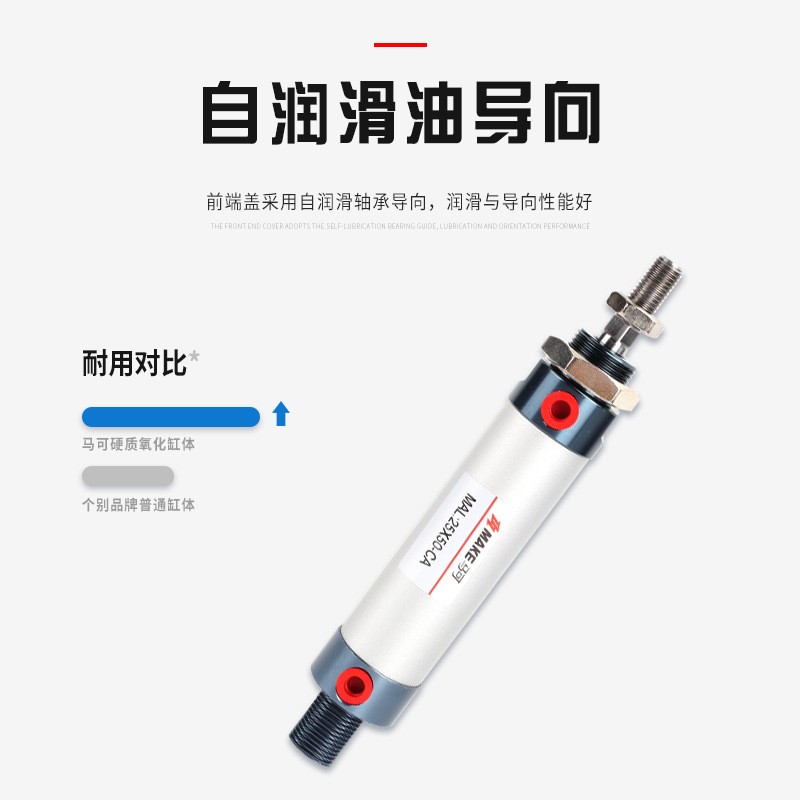 马可MAL系列迷你缸 MAL32图3