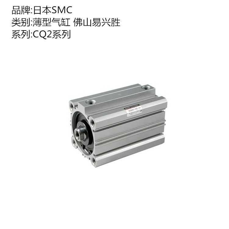 现货SMC薄型气缸CDQ2A80-75DM SMC气缸图5