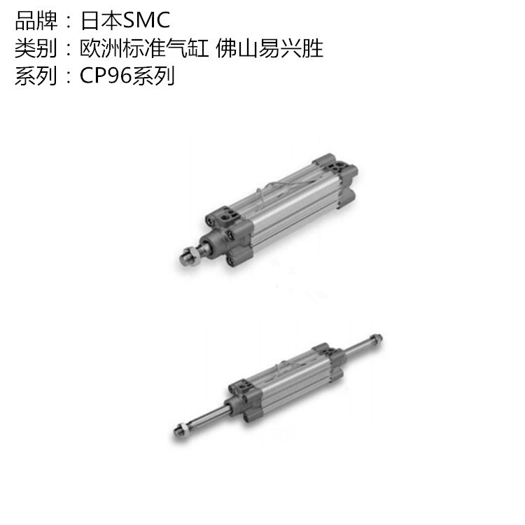 现货SMC大缸径气缸CP96SDB50-200C 正方形缸体SMC气缸图5