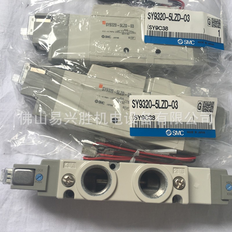 现货原装SMC电磁阀SY9320-5LZD-03 3位中封式气动5通阀图4