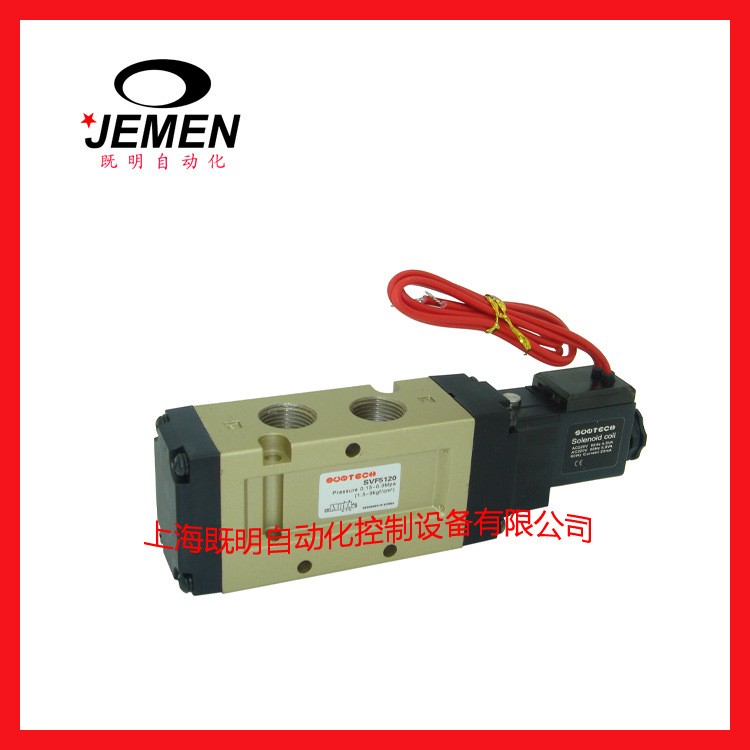 韩国SUNTECH气动元件 先导式SVF5120电磁阀 指定代理商图4