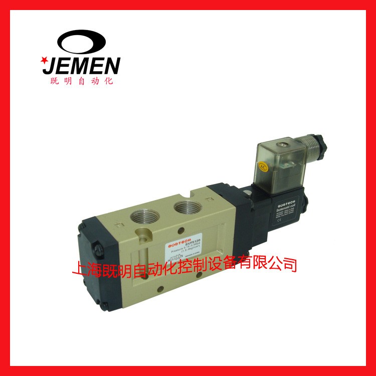韩国SUNTECH气动元件 先导式SVF5120电磁阀 指定代理商图2