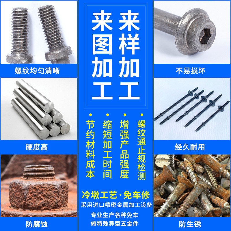 DIN601外六角单头半牙长螺杆碳钢8.8级 M6*550汽车机械高强度螺栓图3
