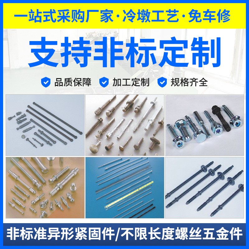 DIN601外六角单头半牙长螺杆碳钢8.8级 M6*550汽车机械高强度螺栓图2