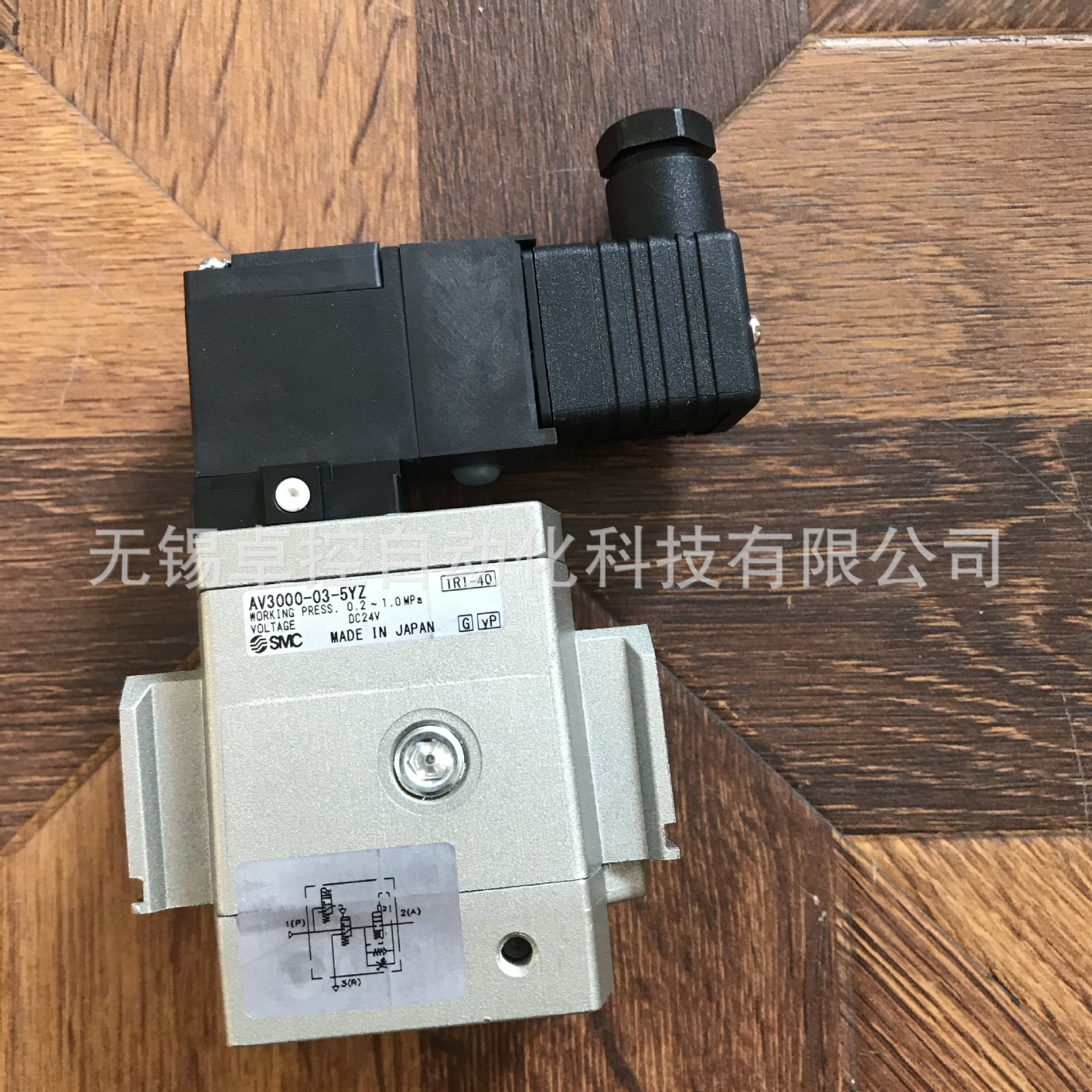 全新日本SMC缓慢启动电磁阀AV3000-03-5YZ图2