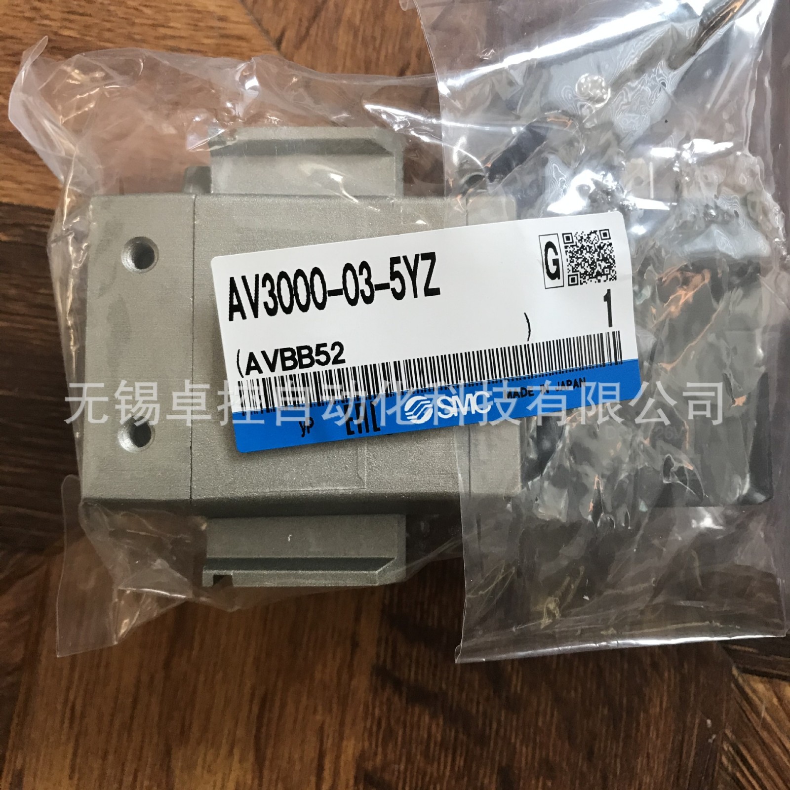 全新日本SMC缓慢启动电磁阀AV3000-03-5YZ图1