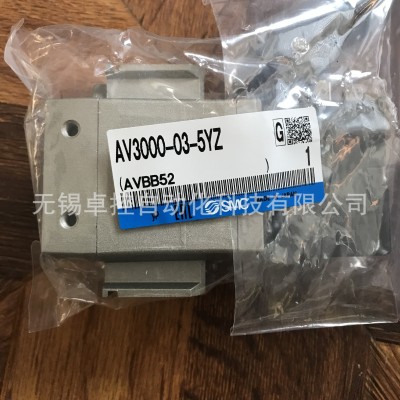 全新日本SMC缓慢启动电磁阀AV3000-03-5YZ