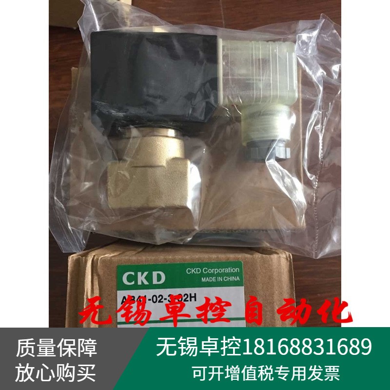 供应CKD电磁阀全新原装AB41-02-3-B2E-AC220V假一罚十图5