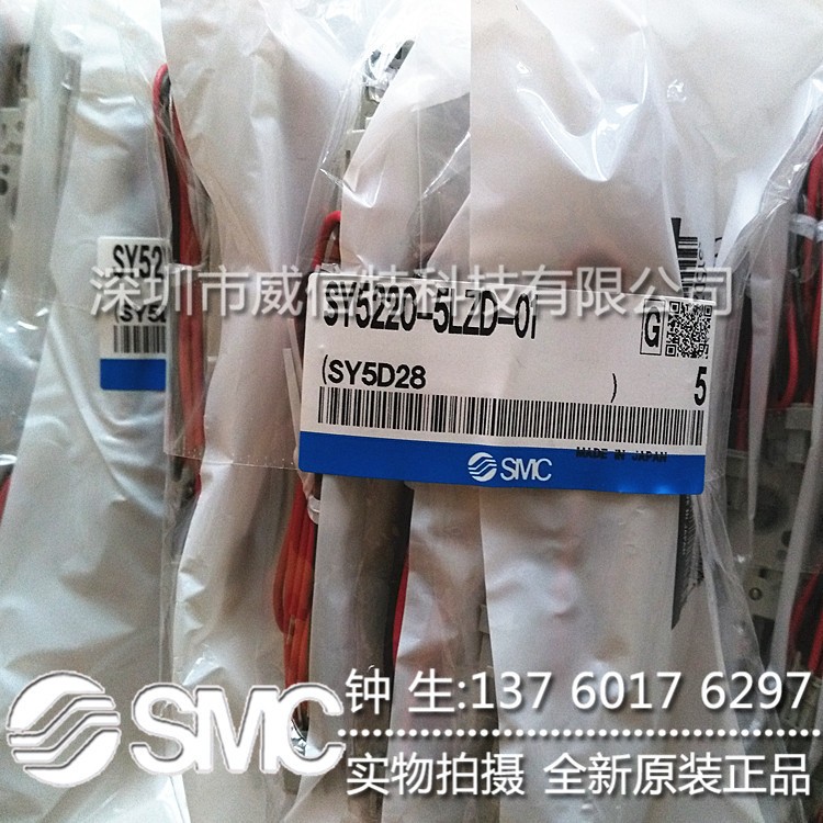【全新正品】日本SMC电磁阀 SY5320-5LZD-01、SY7320-5LZD-02图4