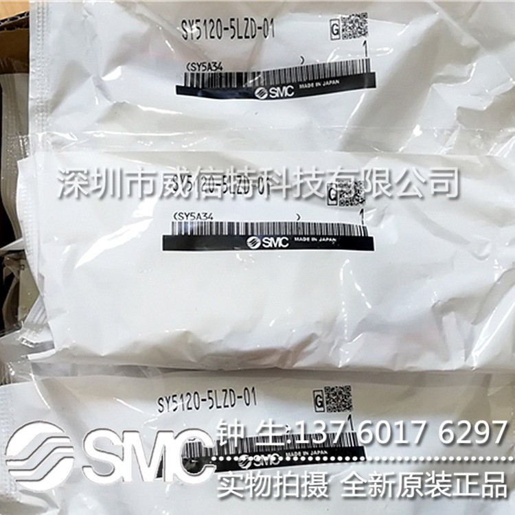【全新正品】日本SMC电磁阀 SY5320-5LZD-01、SY7320-5LZD-02图3