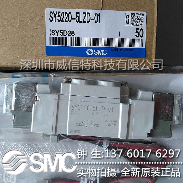 【全新正品】日本SMC电磁阀 SY5320-5LZD-01、SY7320-5LZD-02图2