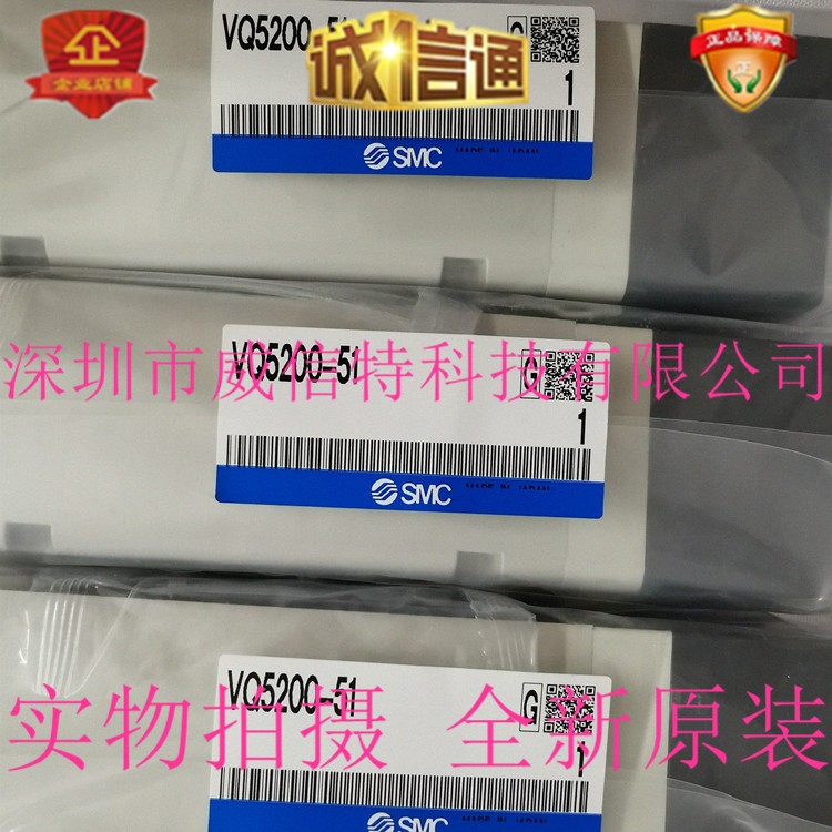 SMC电磁阀 VQ5200-51、VQ5201-51、VQ5351-5G1 全新原装图4