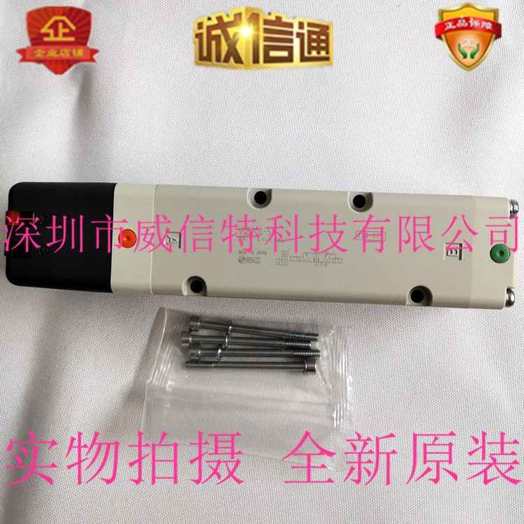 SMC电磁阀 VQ5200-51、VQ5201-51、VQ5351-5G1 全新原装图3