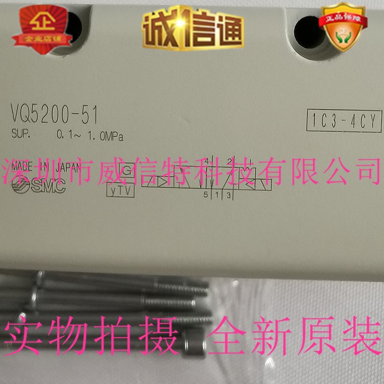 SMC电磁阀 VQ5200-51、VQ5201-51、VQ5351-5G1 全新原装图2