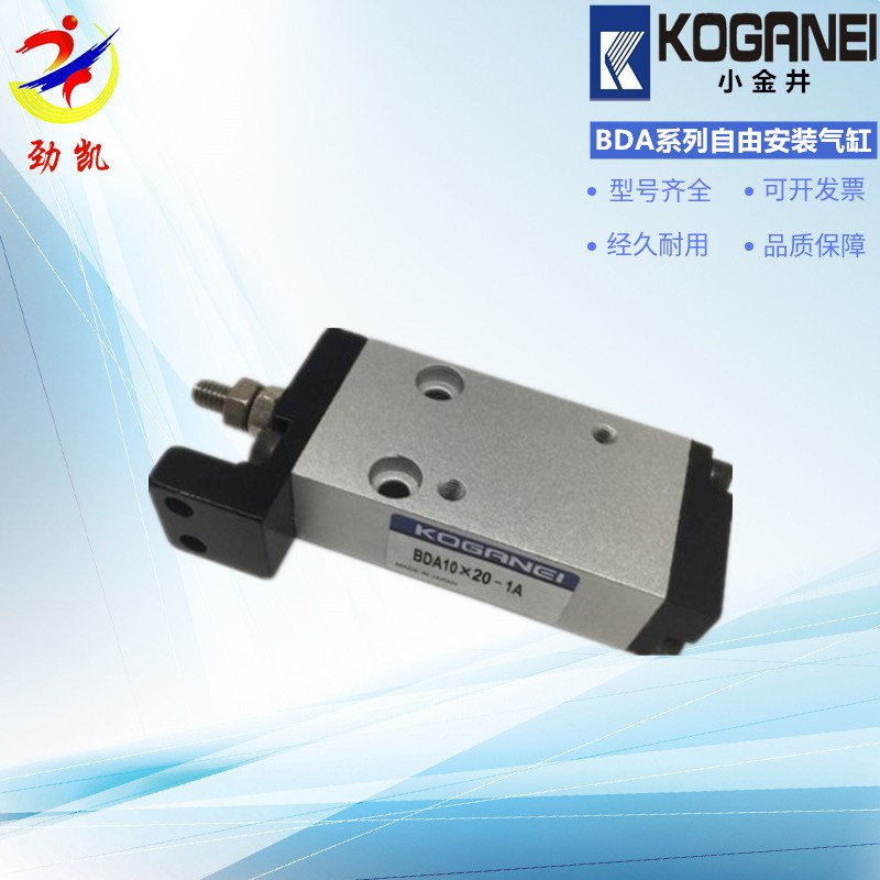 KOGANEI小金井BDA10X5X10X15X20X25X30-1A-3A多形安装式气缸图4