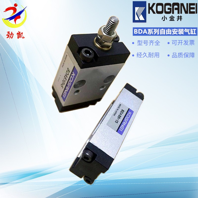 KOGANEI小金井BDA10X5X10X15X20X25X30-1A-3A多形安装式气缸图2