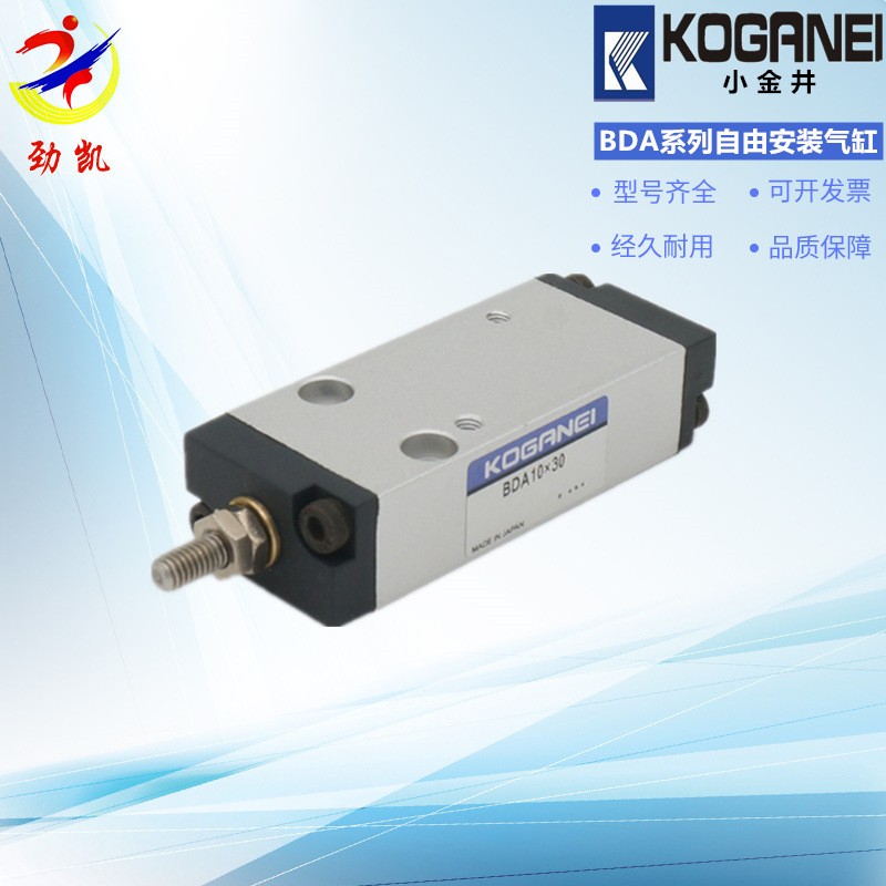 KOGANEI小金井BDA10X5X10X15X20X25X30-1A-3A多形安装式气缸图3