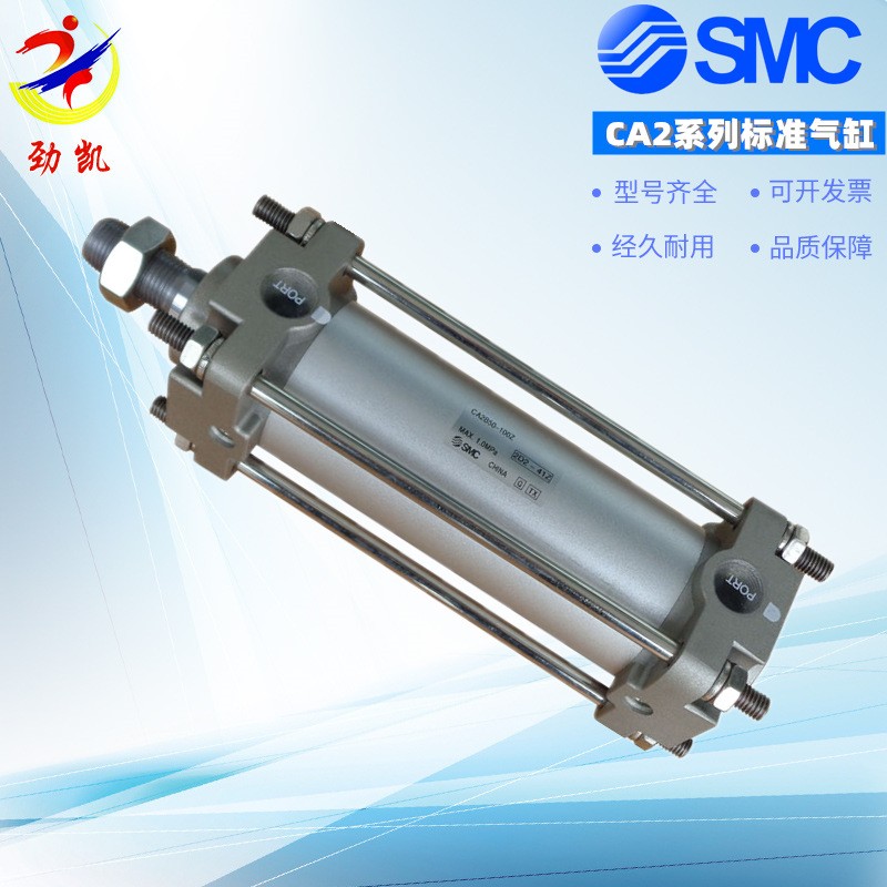 原装SMC/CA2B100-140 145 150 155 160 175特惠现货标准型气缸图3