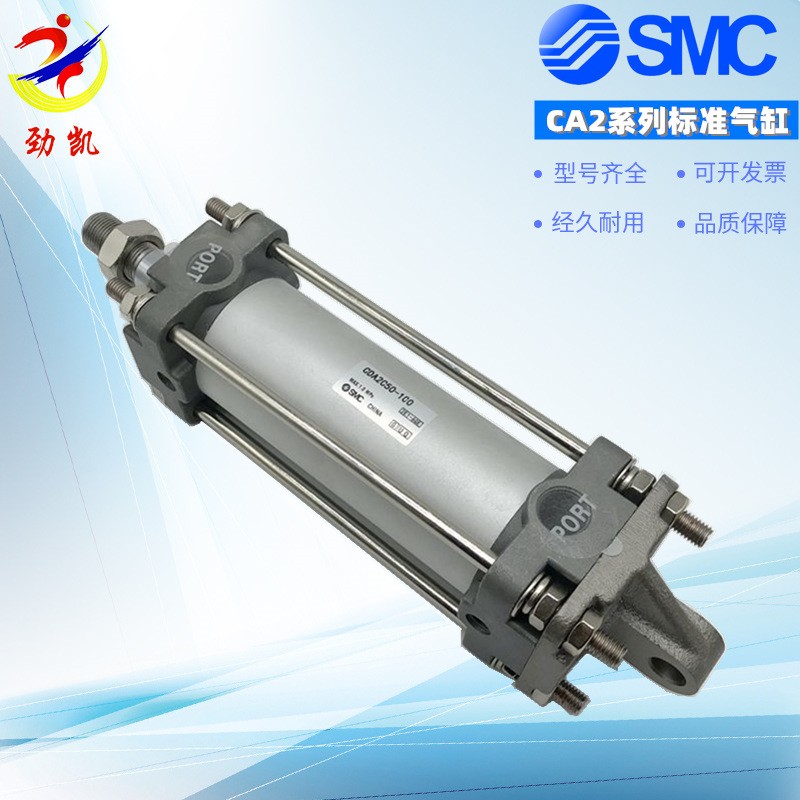 原装SMC/CA2B100-140 145 150 155 160 175特惠现货标准型气缸图5