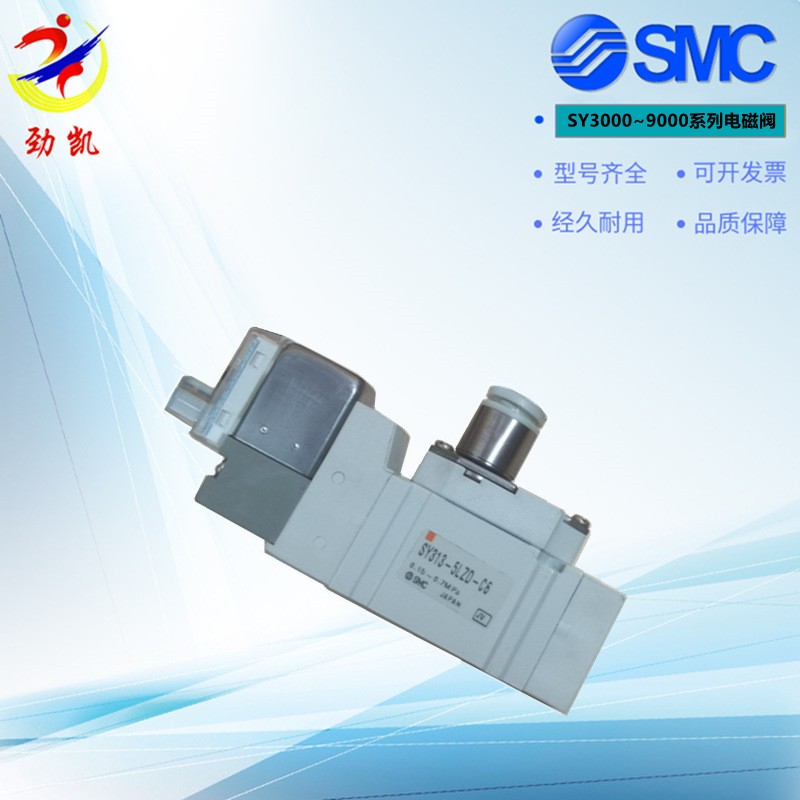 SMC/SY3420-3LOZD-C6 SY3420-4LOZD-C6SY3420-5LOZD-C6/5 通电磁阀图2