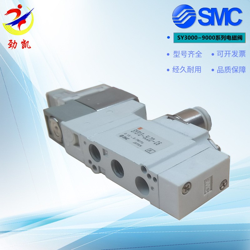 SMC/SY3420-3LOZD-C6 SY3420-4LOZD-C6SY3420-5LOZD-C6/5 通电磁阀图3