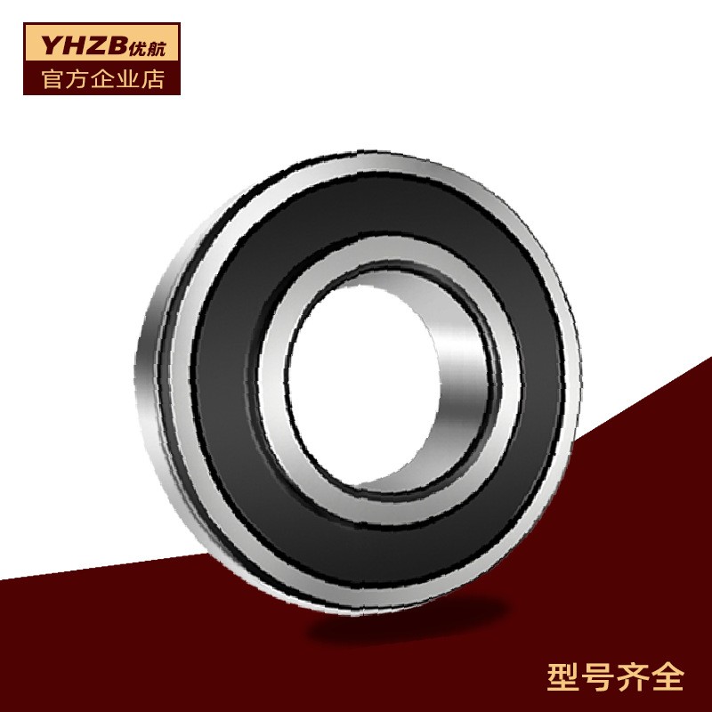 深沟球轴承6200 6201 6202 6203 6204 6205 6206 2RS ZZ高速轴承图1