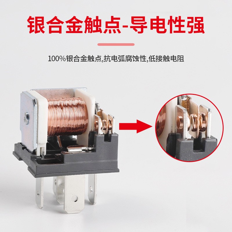 FLS820-012-1A大灯转向灯汽车继电器12V4脚40AJD1912继电器H ID图2