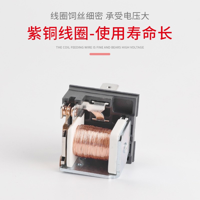 FLS820-012-1A大灯转向灯汽车继电器12V4脚40AJD1912继电器H ID图3