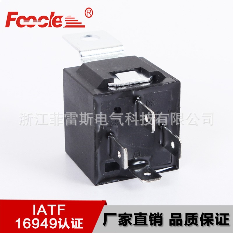 FLS820-012-1A大灯转向灯汽车继电器12V4脚40AJD1912继电器H ID图5