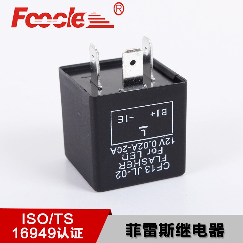 供应CF13-JL02汽车闪光继电器CF14 3脚解决快闪 控制转向灯闪光器图2